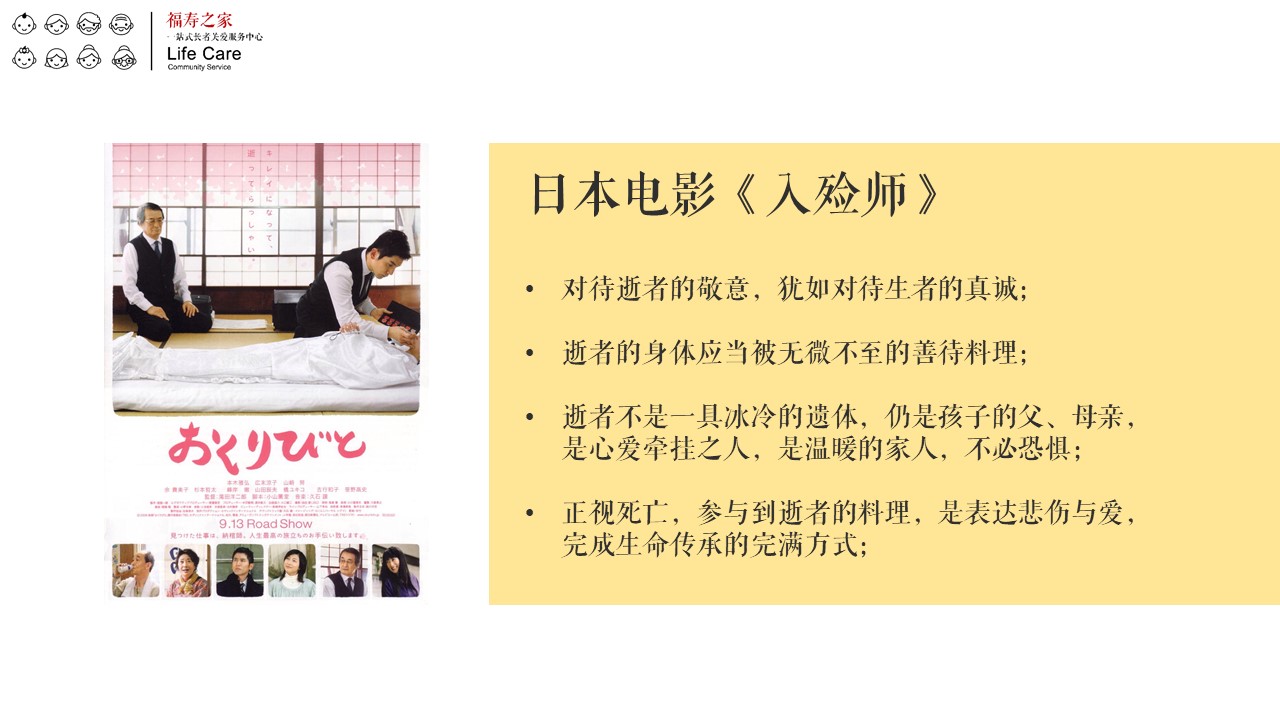 幻灯片61 (53).jpg